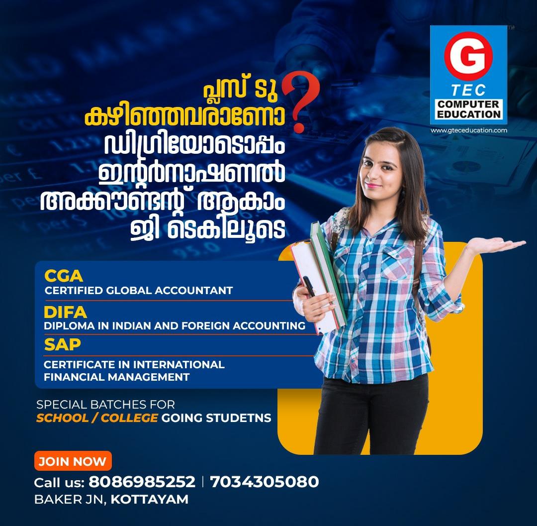 G-TEC COMPUTER EDUCATION BAKER JN KOTTAYAM