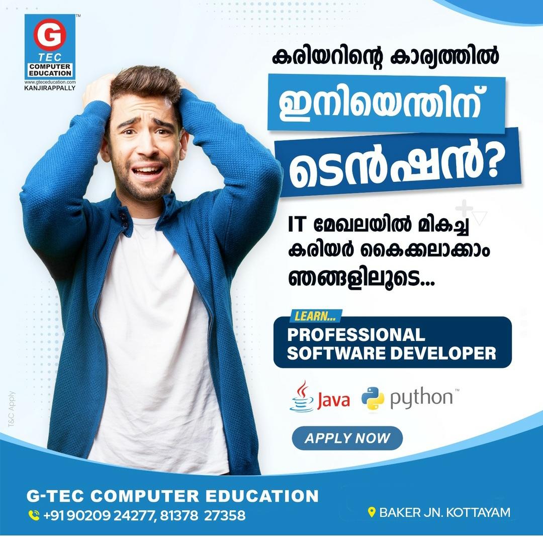 G-TEC COMPUTER EDUCATION BAKER JN KOTTAYAM