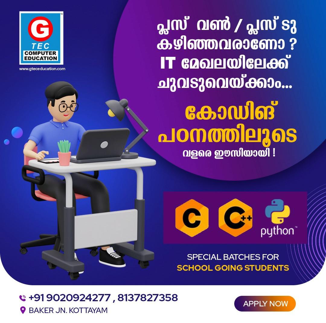 G-TEC COMPUTER EDUCATION BAKER JN KOTTAYAM