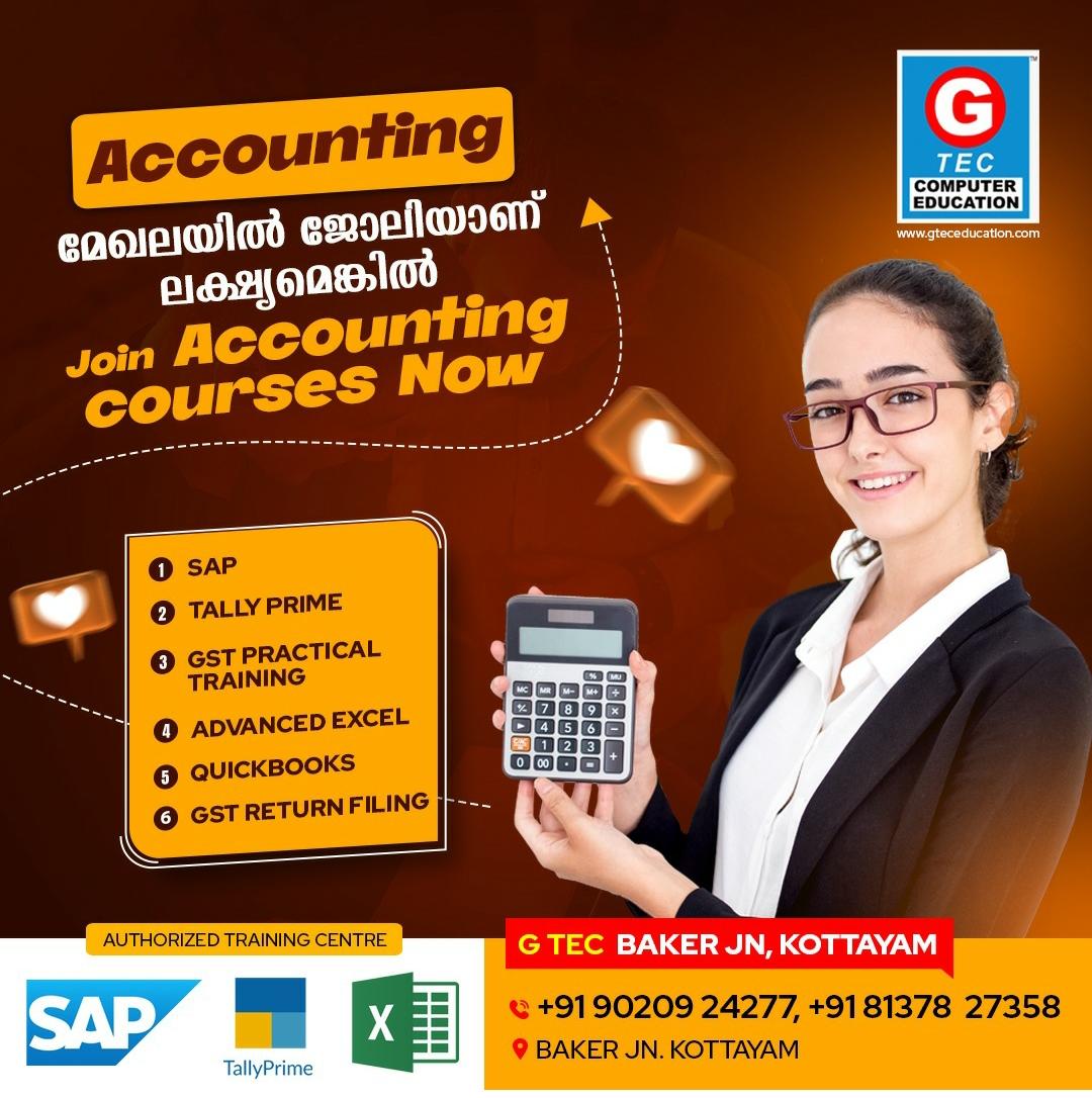 G-TEC COMPUTER EDUCATION BAKER JN KOTTAYAM